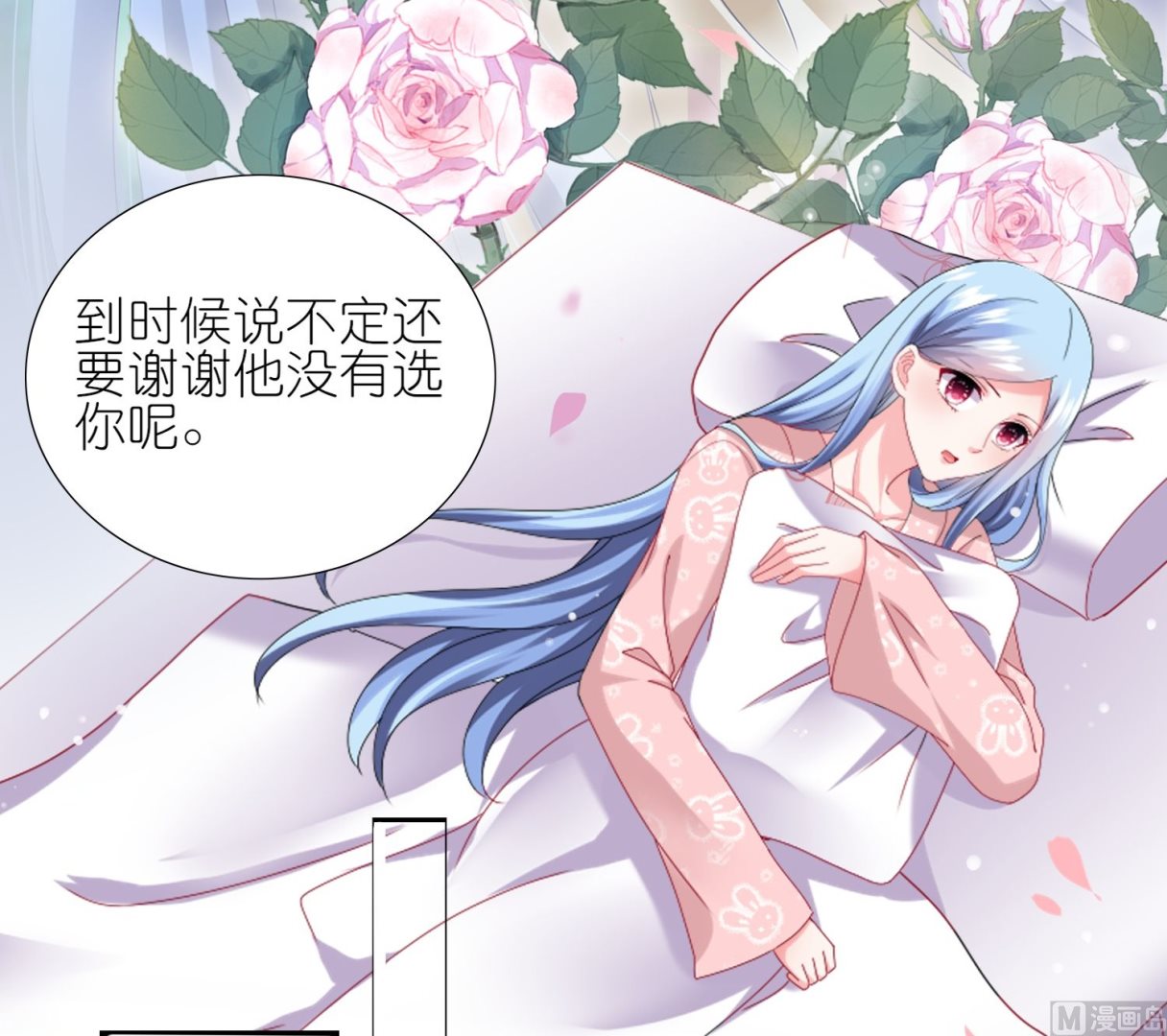 第455话(1/2)-第455话