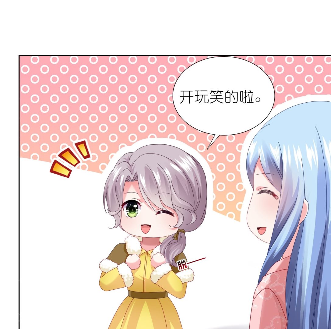 第455话(1/2)-第455话