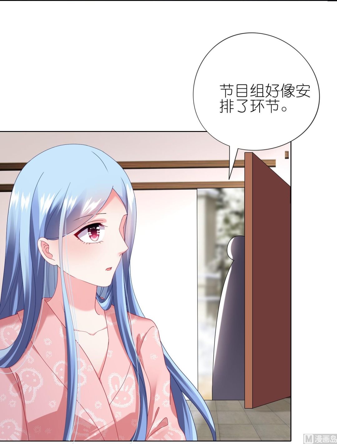 第455话(1/2)-第455话