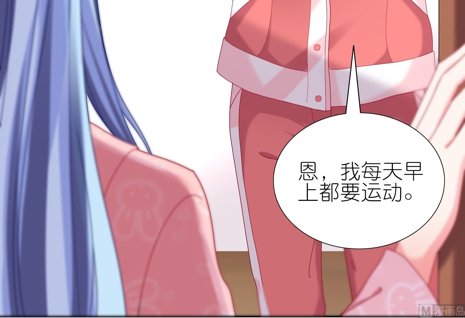 第455话(1/2)-第455话