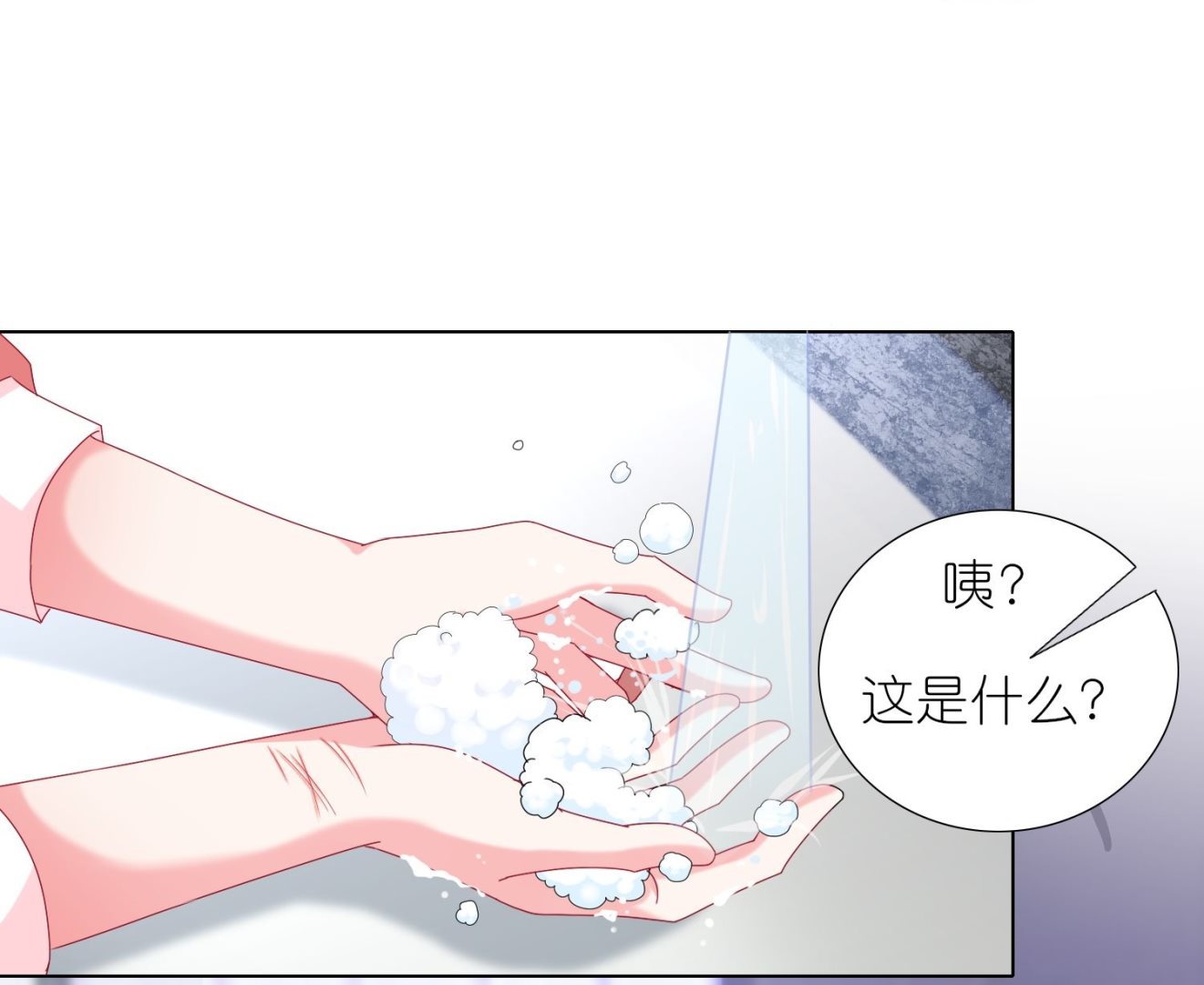 第455话(1/2)-第455话