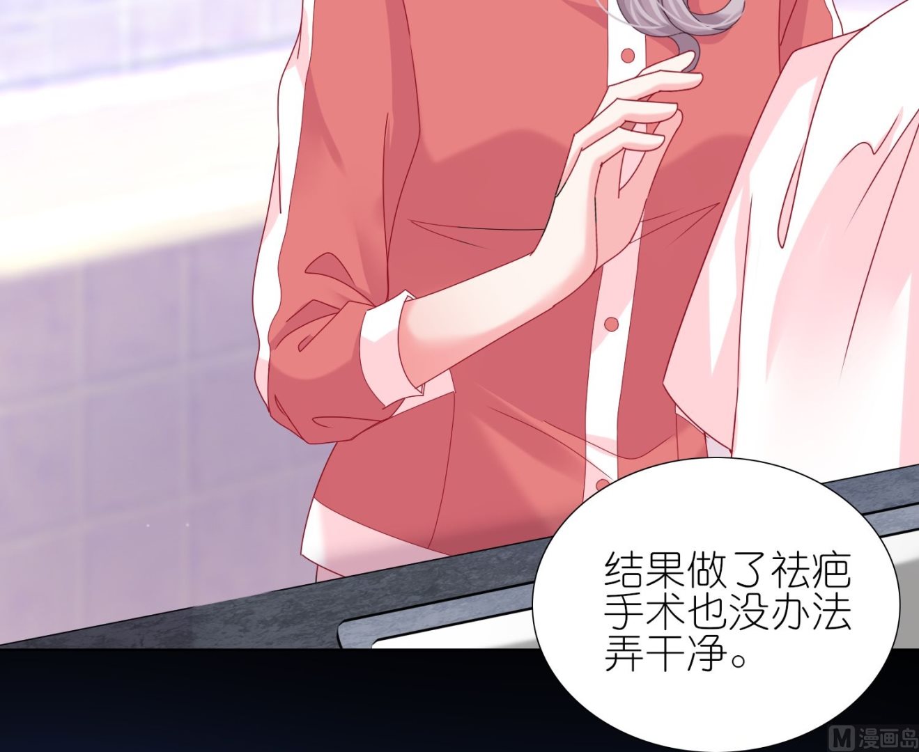 第455话(1/2)-第455话