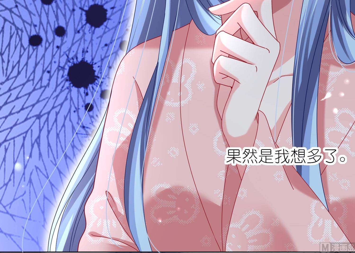 第455话(1/2)-第455话