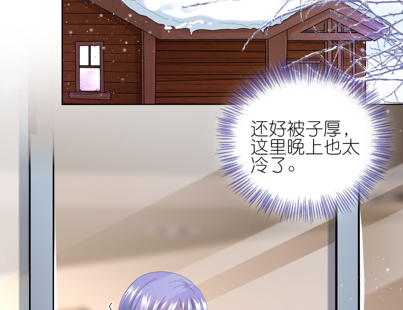 第455话(1/2)-第455话