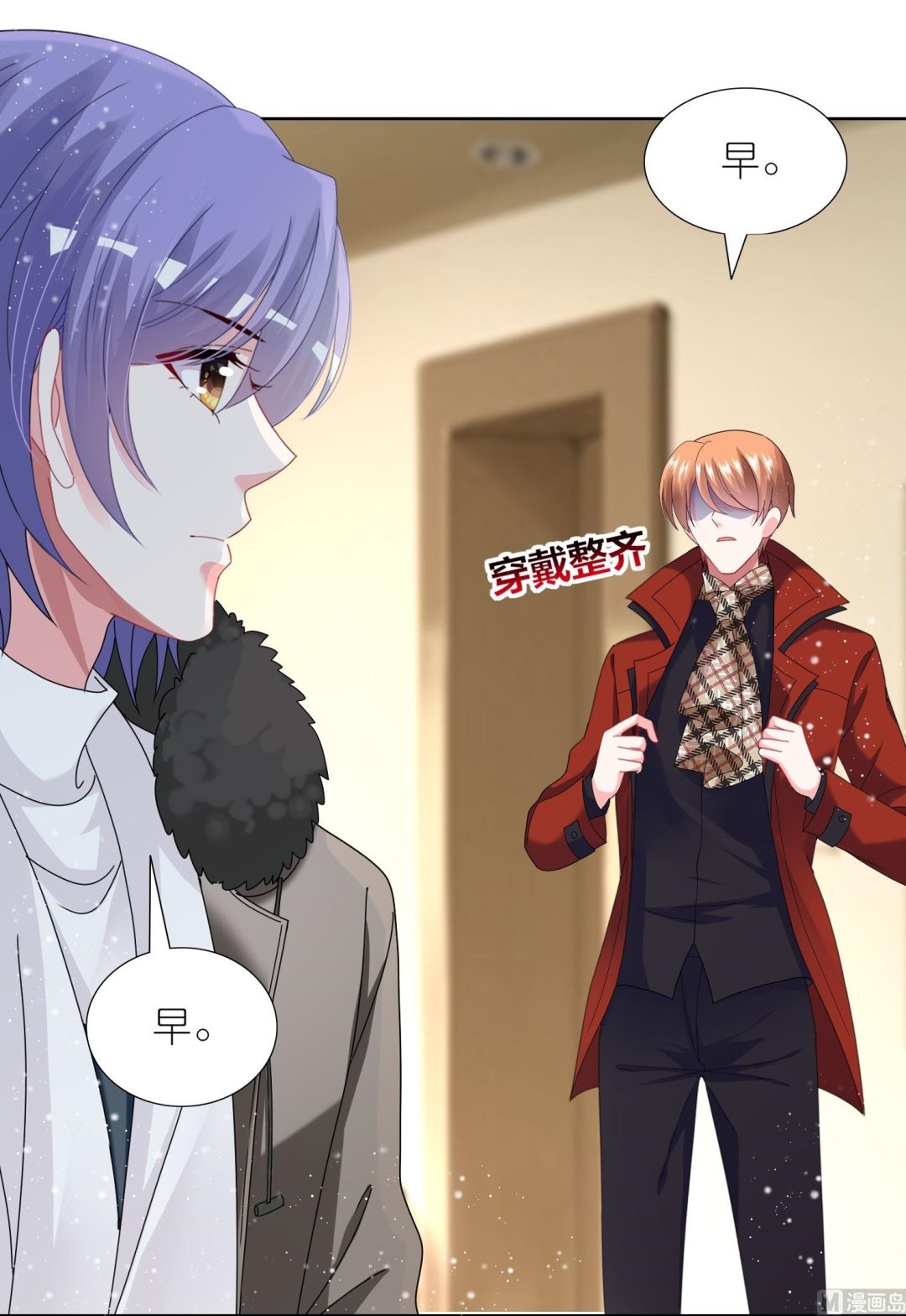 第455话(1/2)-第455话