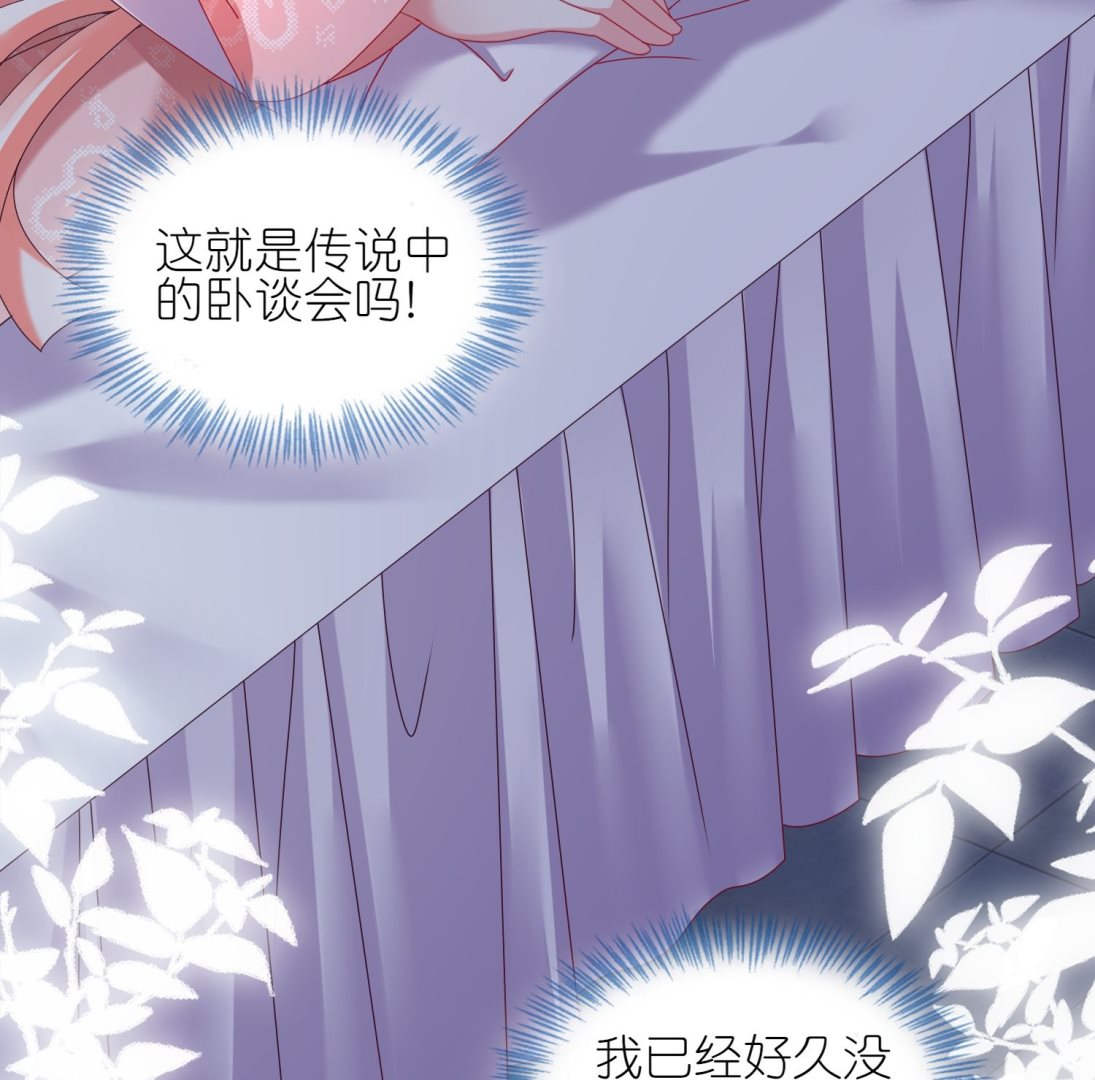 第455话(1/2)-第455话