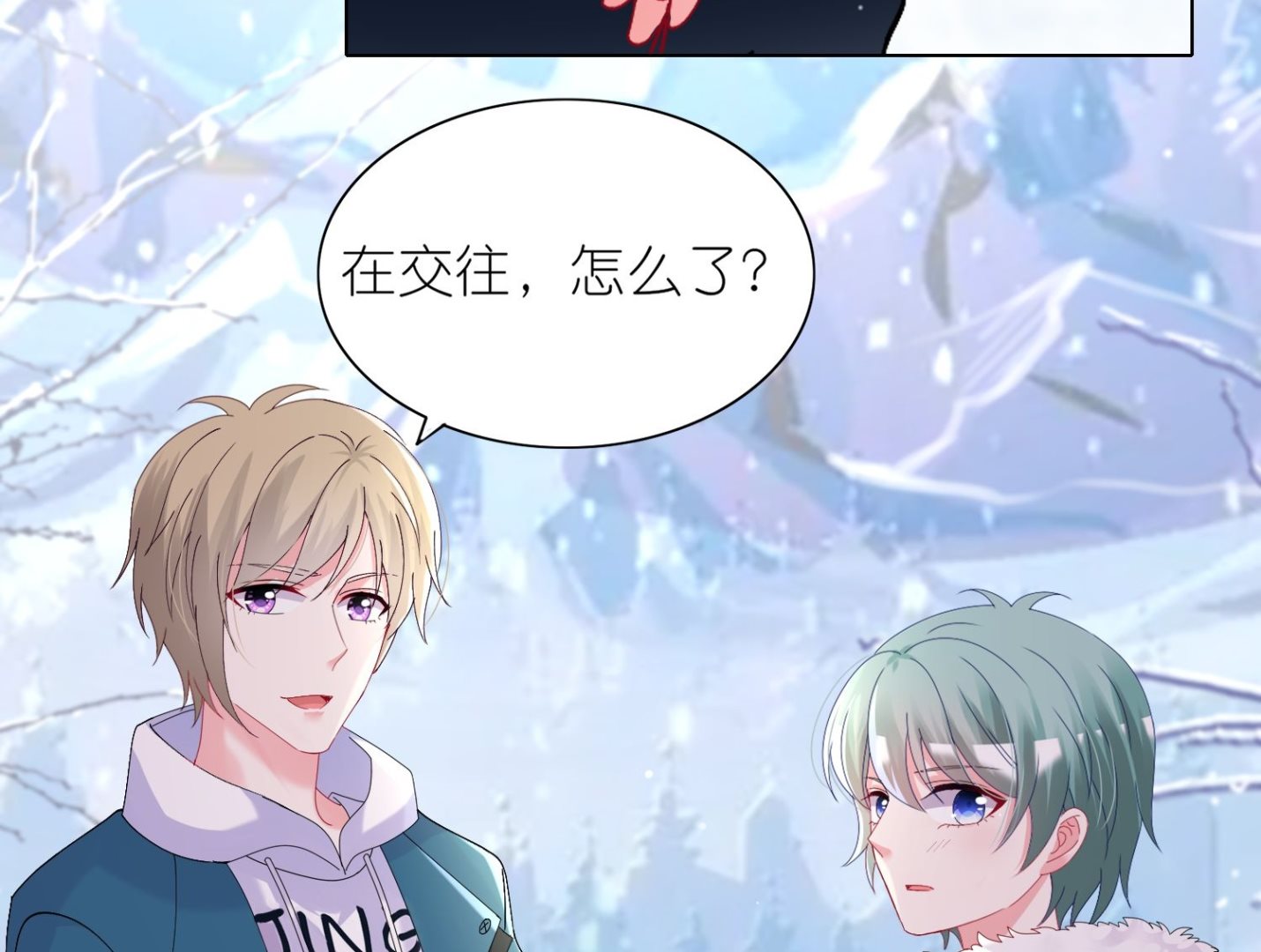 第459话(1/2)-第459话