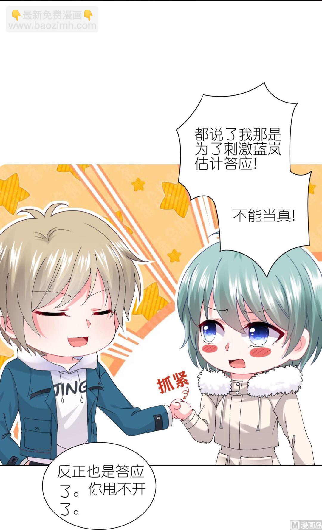 第459话(1/2)-第459话