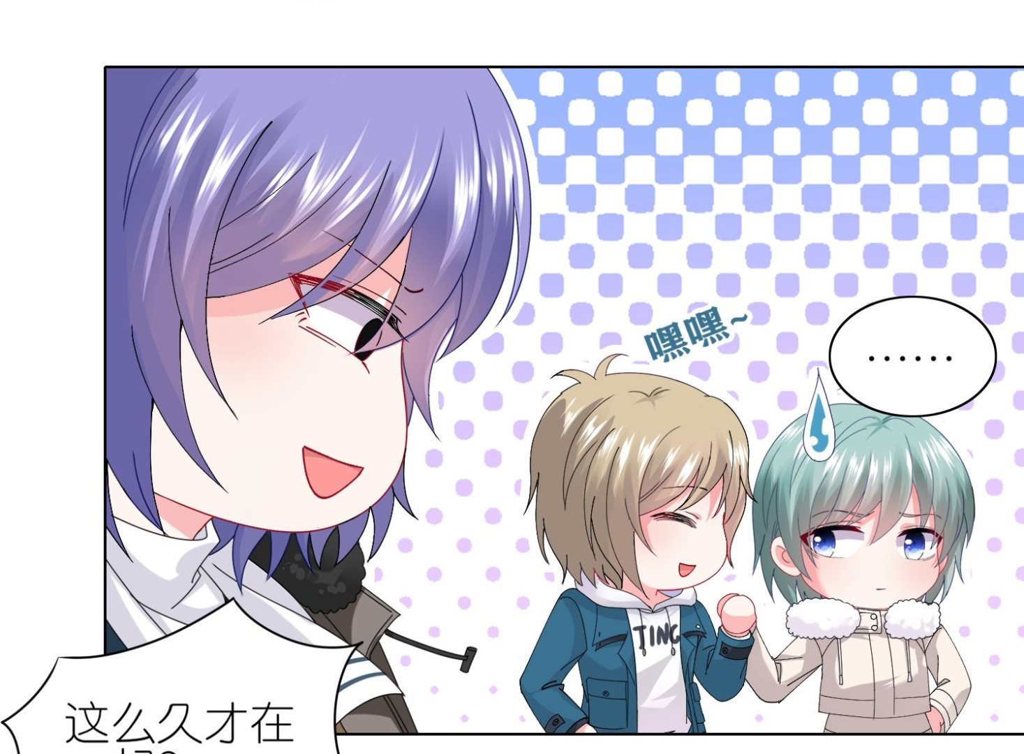 第459话(1/2)-第459话