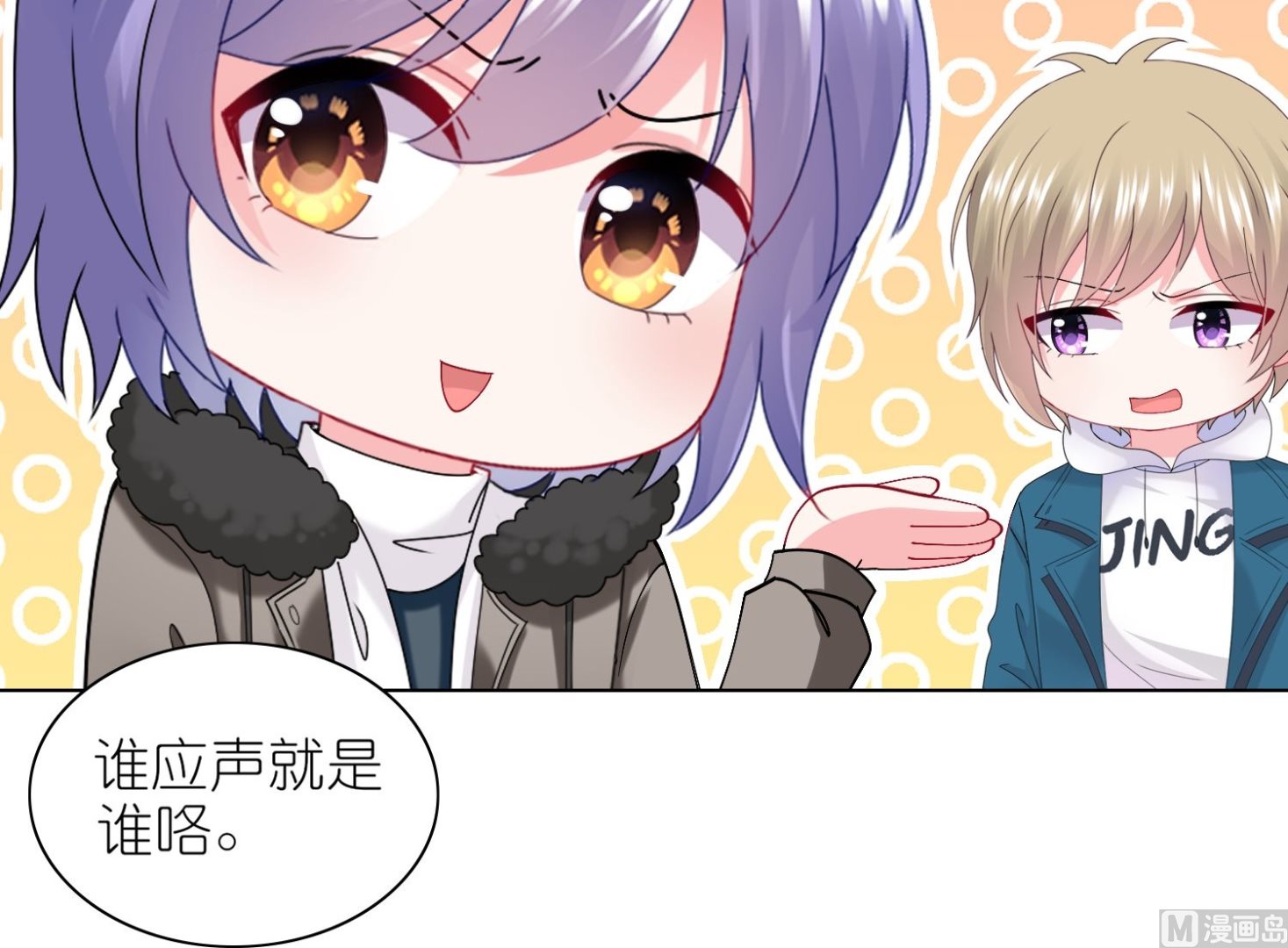 第459话(1/2)-第459话