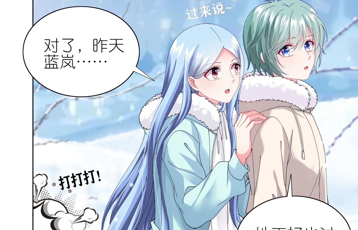 第459话(1/2)-第459话