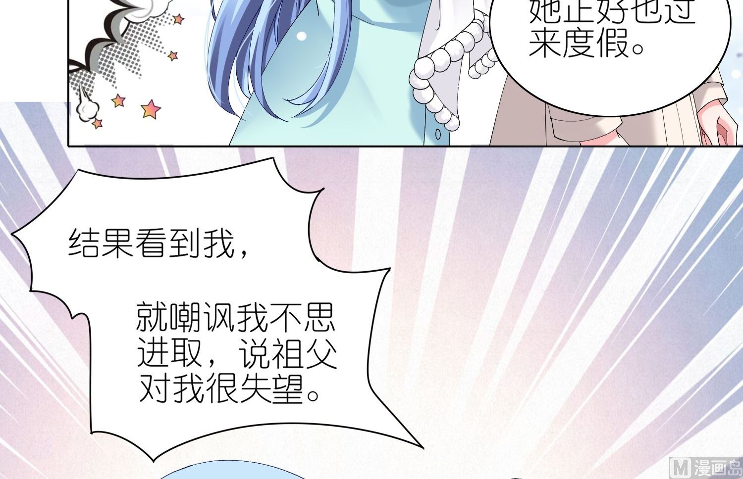 第459话(1/2)-第459话