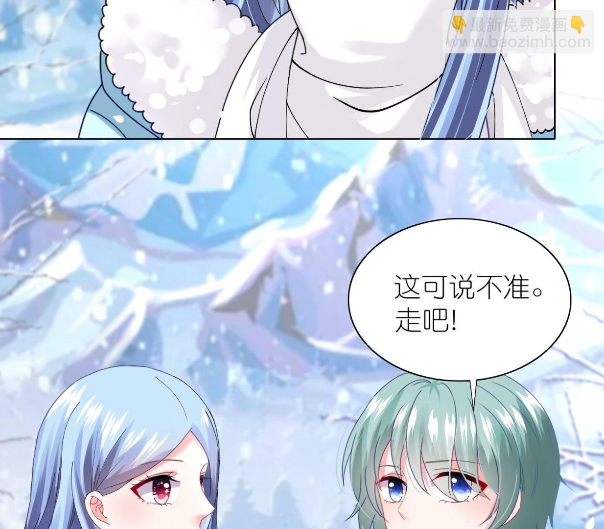 第459话(1/2)-第459话