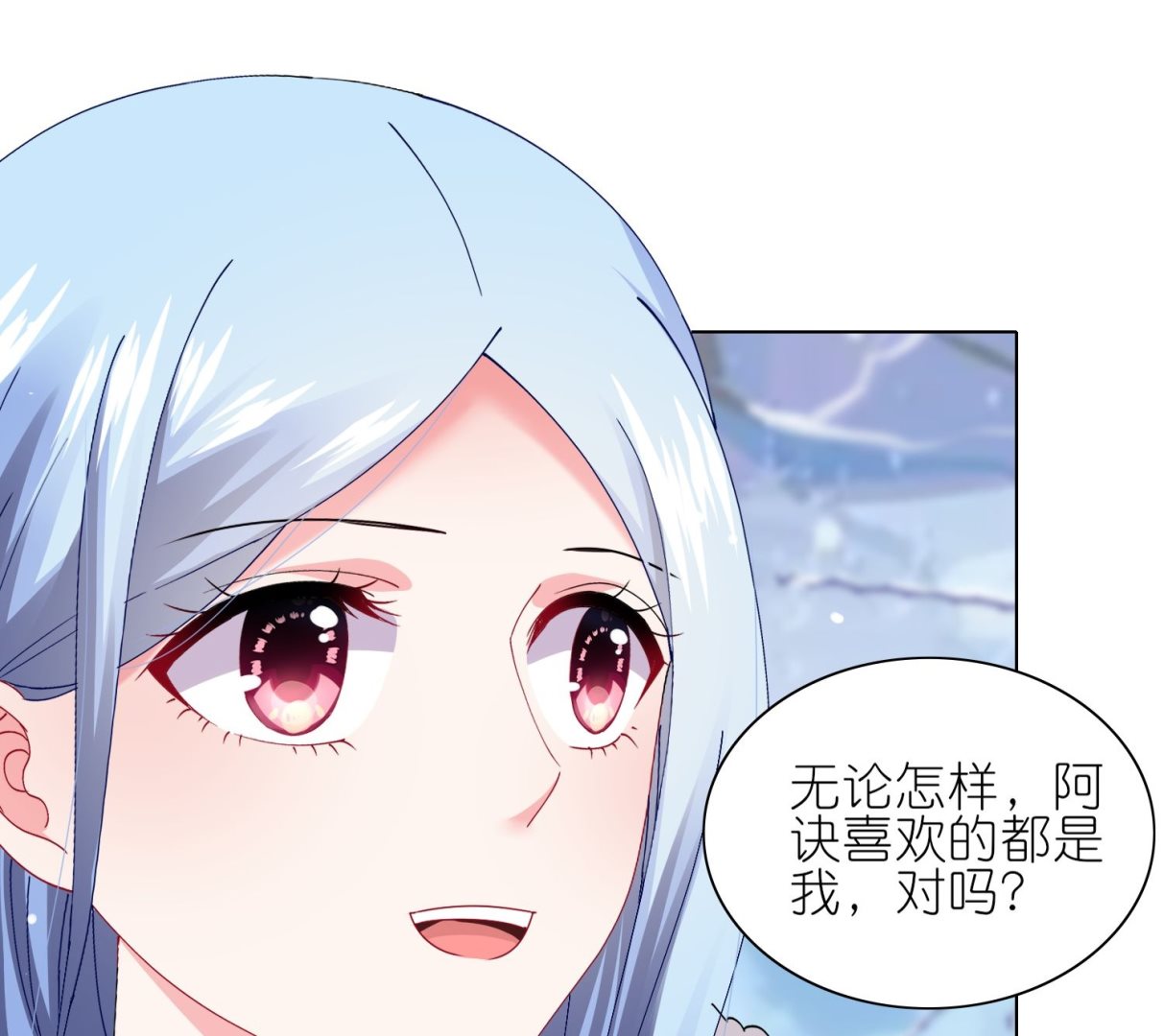 第459话(1/2)-第459话