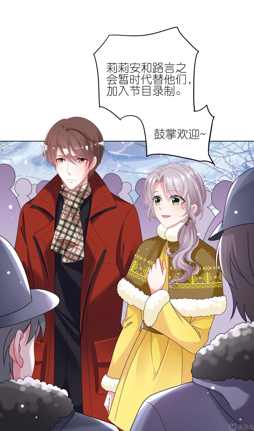 第459话(1/2)-第459话