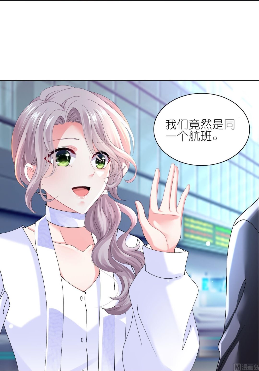 第459话(1/2)-第459话