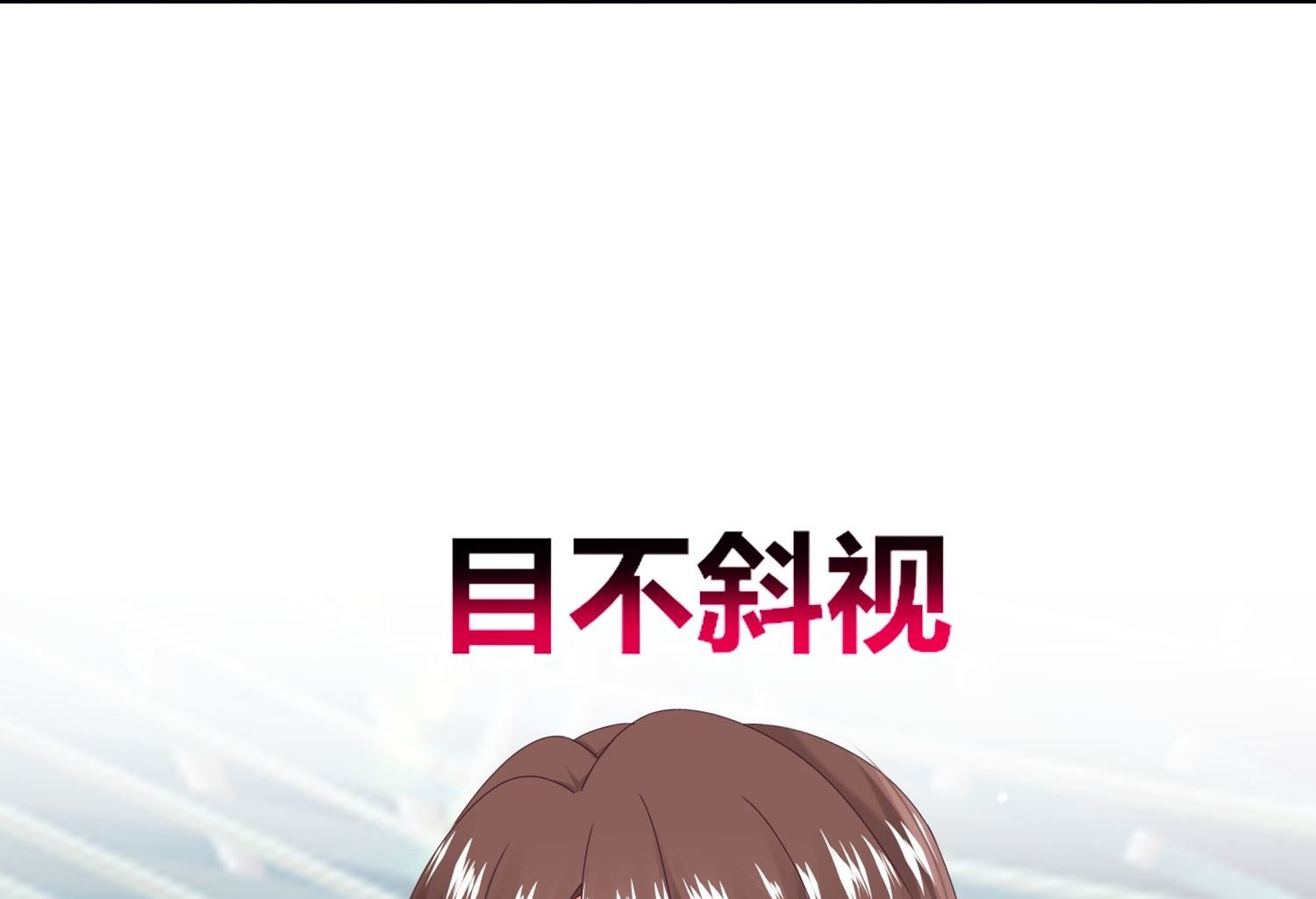 第459话(1/2)-第459话