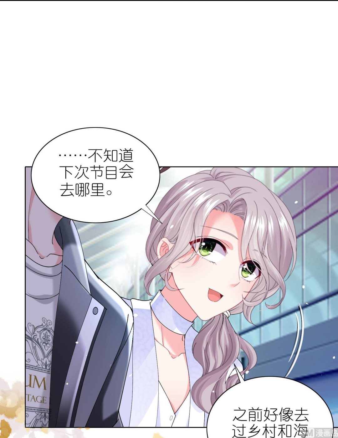 第459话(1/2)-第459话