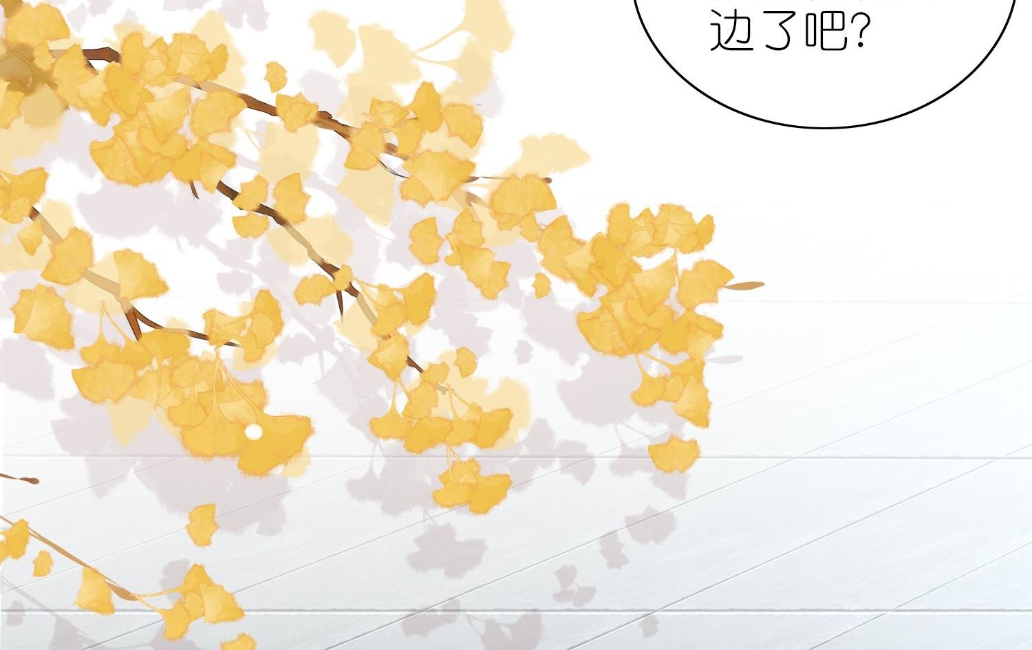 第459话(1/2)-第459话