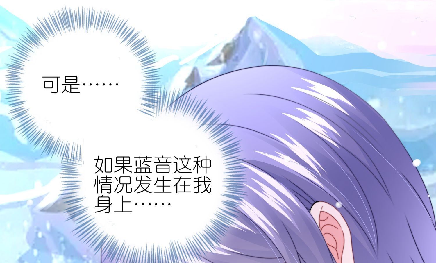 第459话(1/2)-第459话