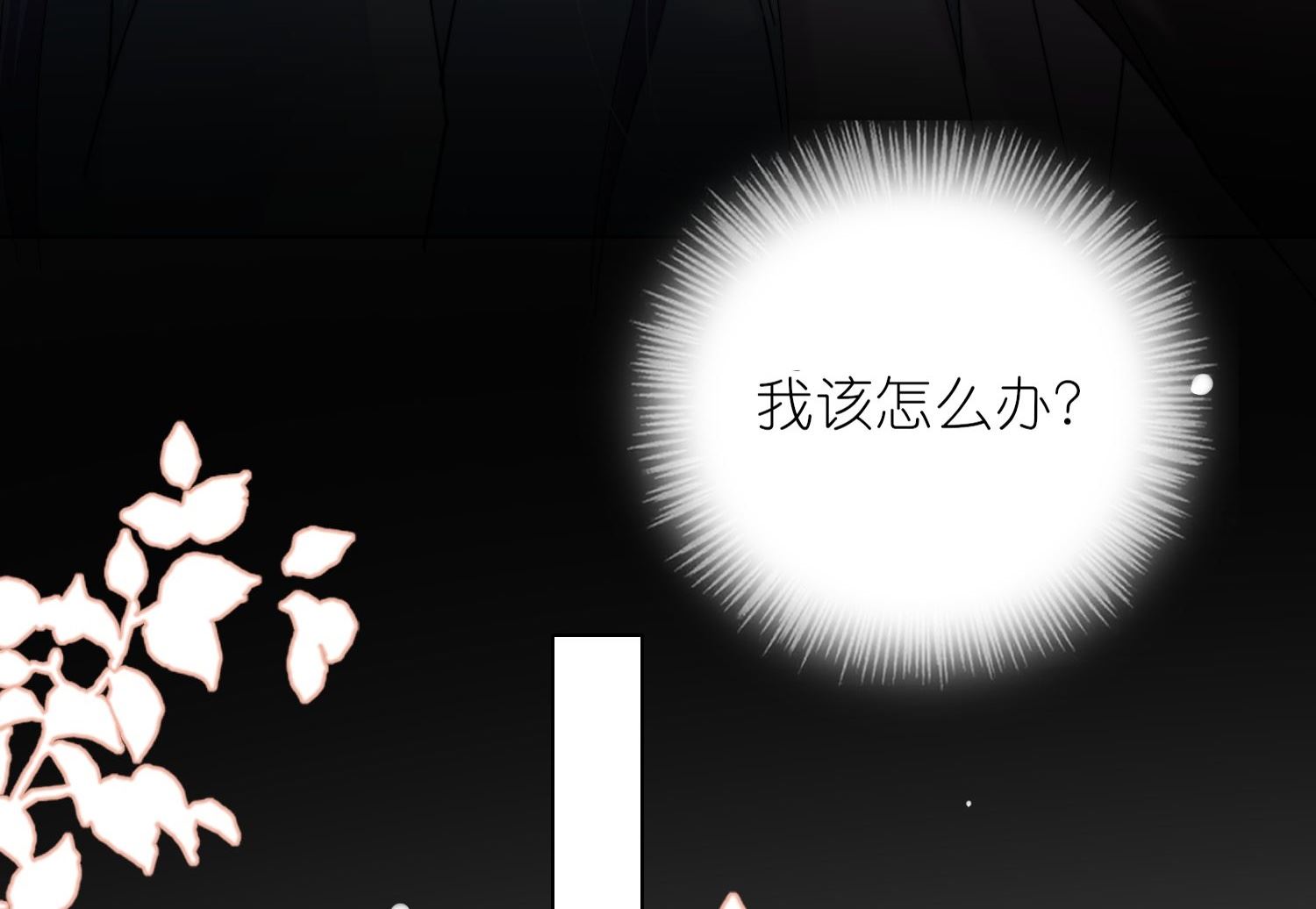 第459话(1/2)-第459话