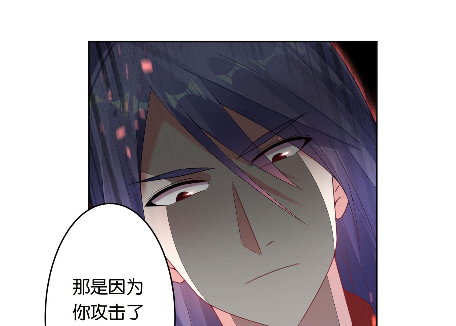 我被總裁黑上了 - 第47話 - 3