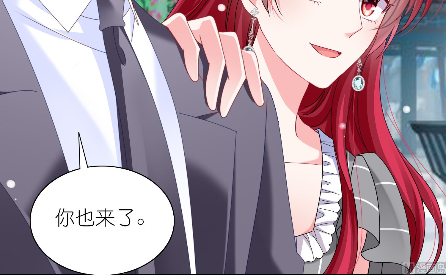 第461话(1/2)-第461话