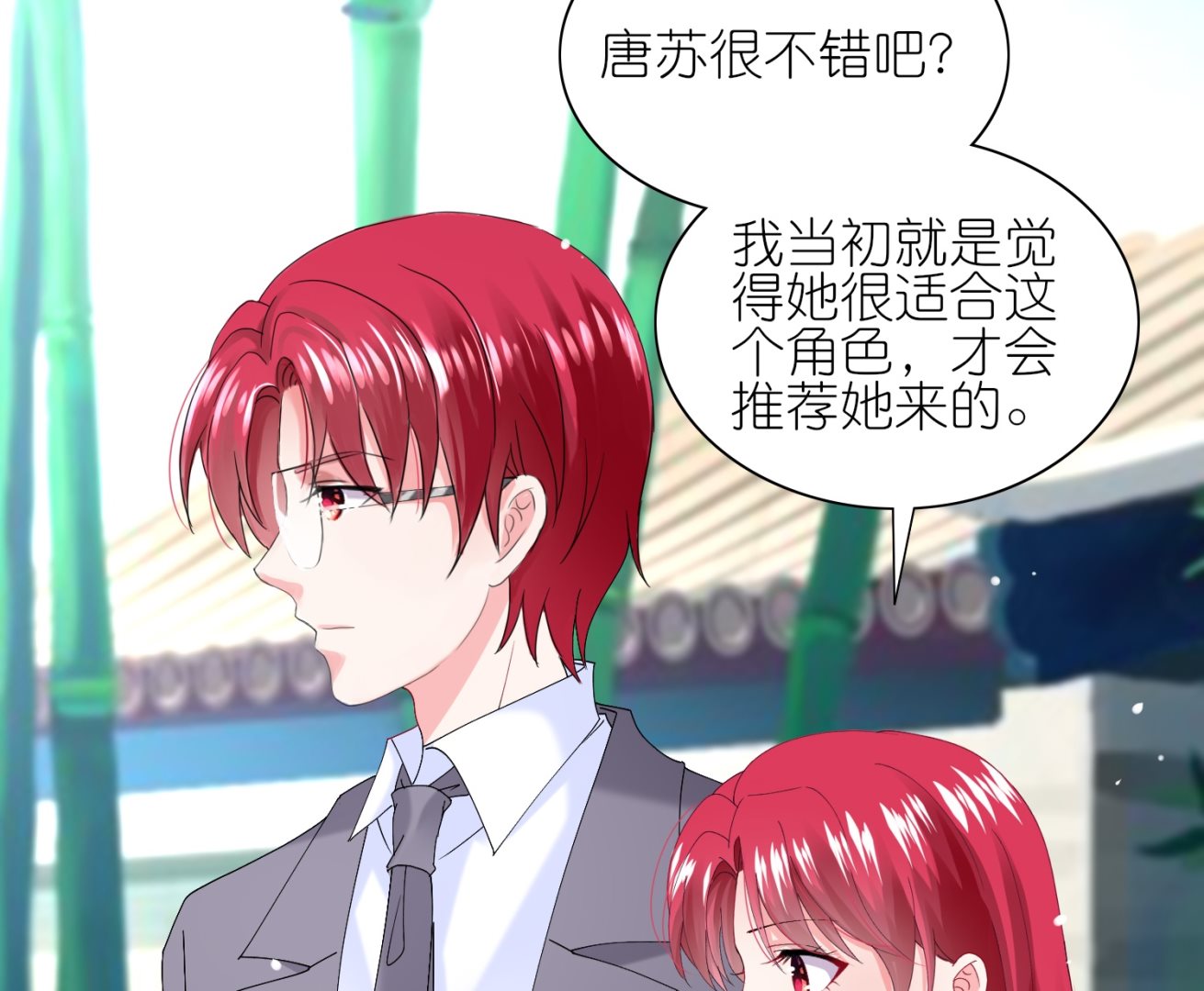 第461话(1/2)-第461话