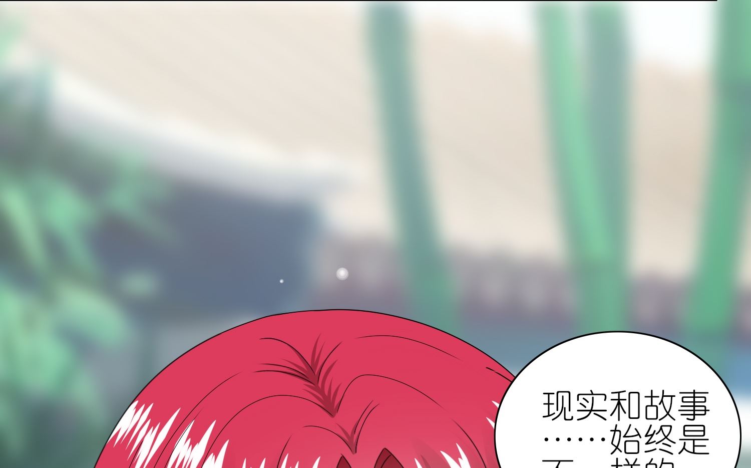 第461话(1/2)-第461话