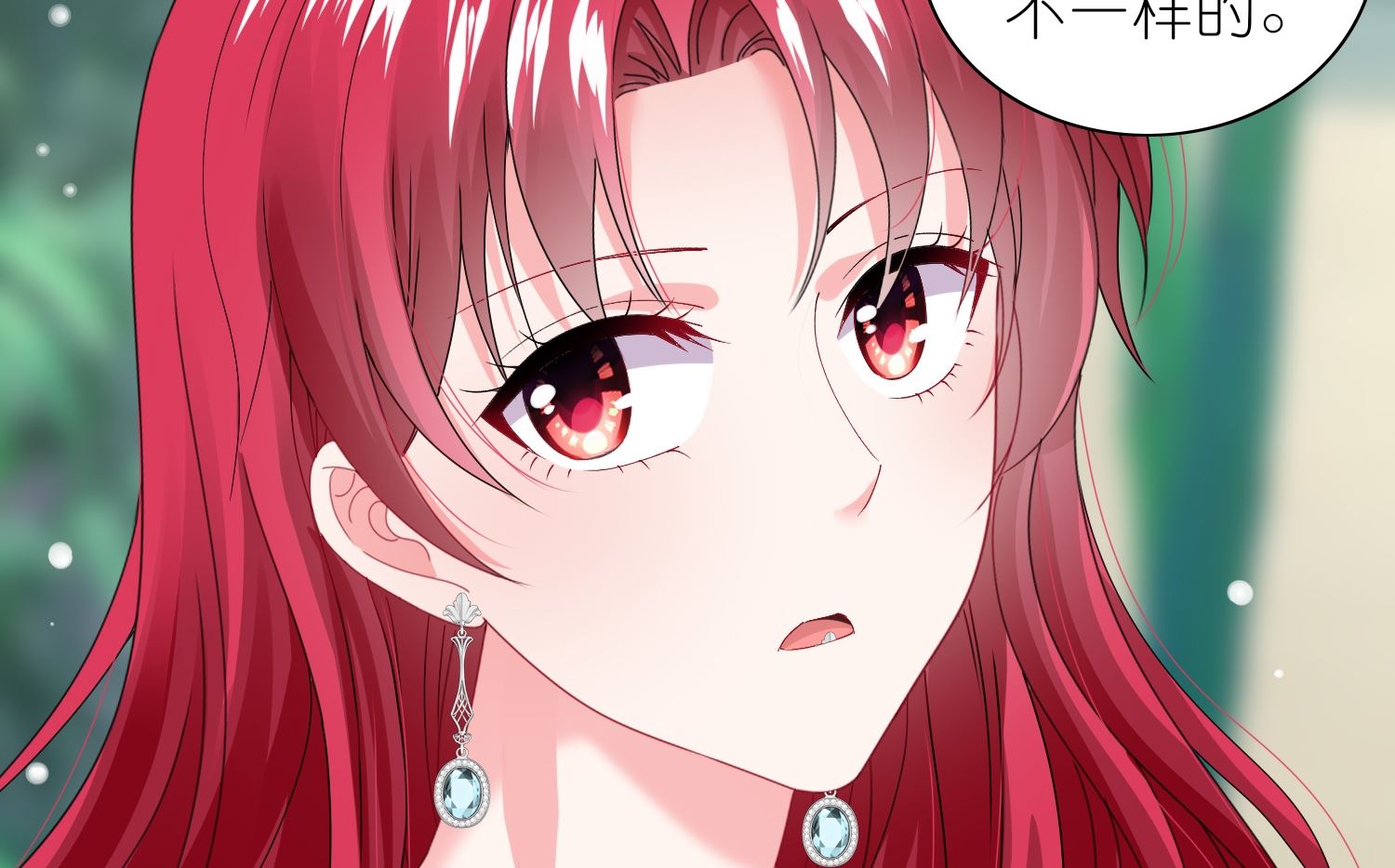 第461话(1/2)-第461话