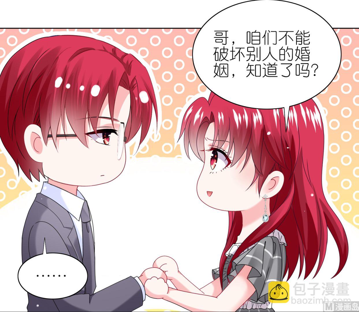 第461话(1/2)-第461话