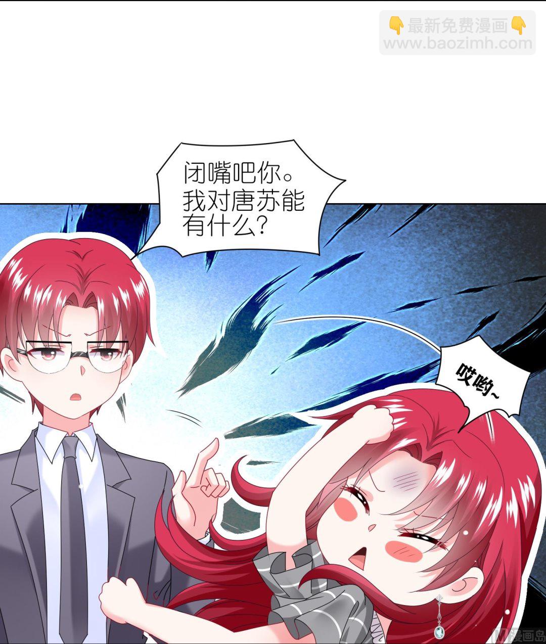 第461话(1/2)-第461话