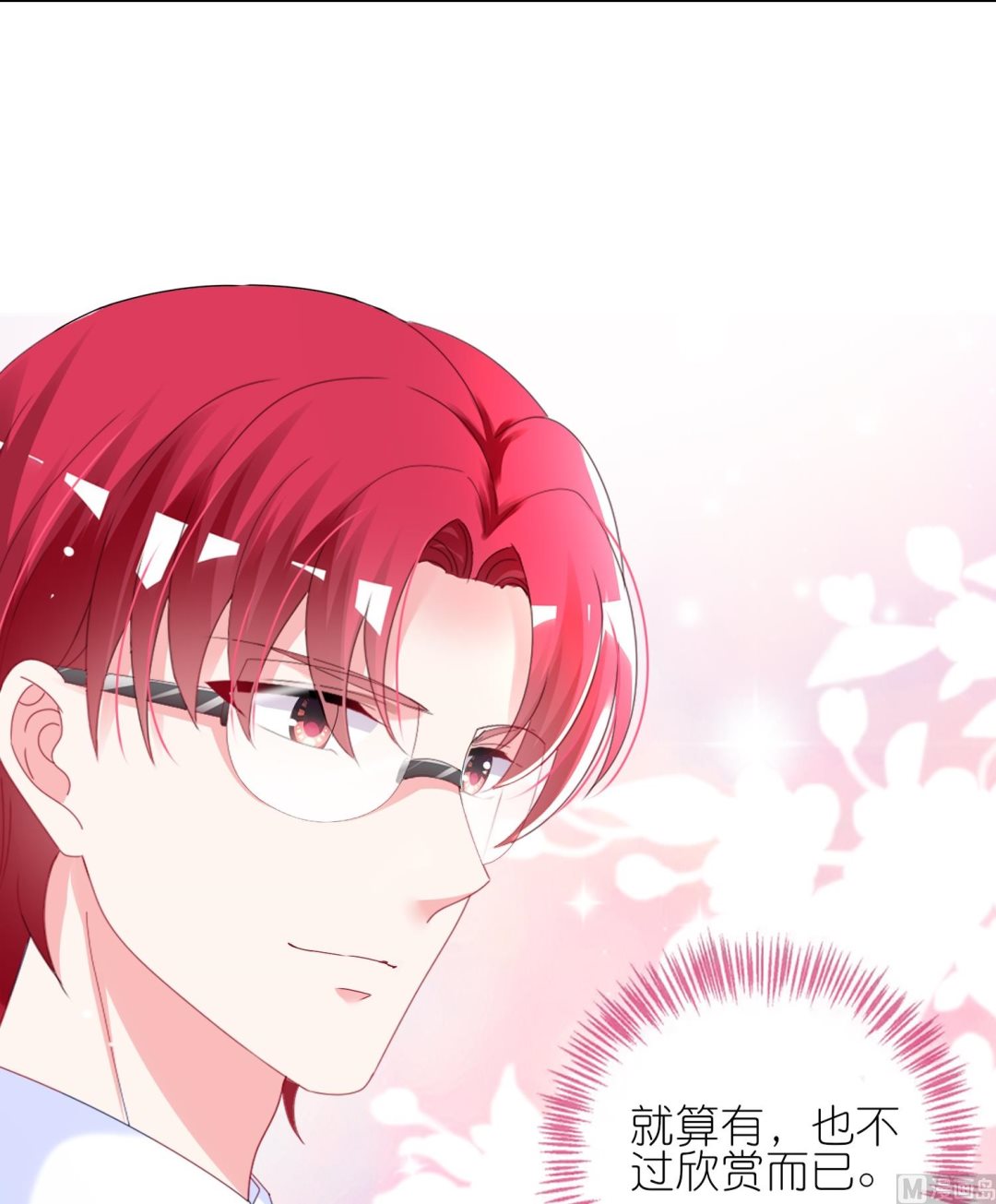 第461话(1/2)-第461话