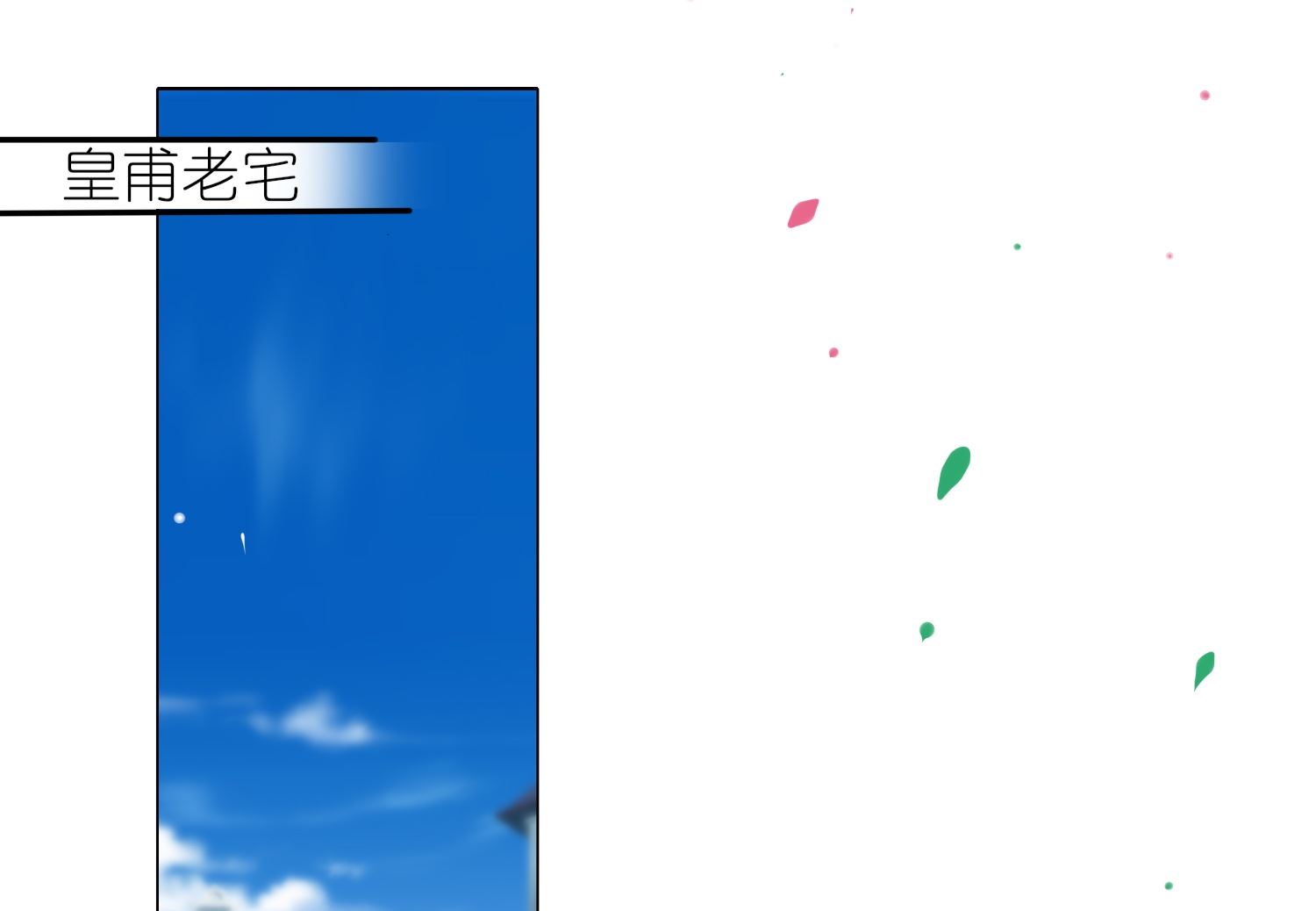 第461话(1/2)-第461话