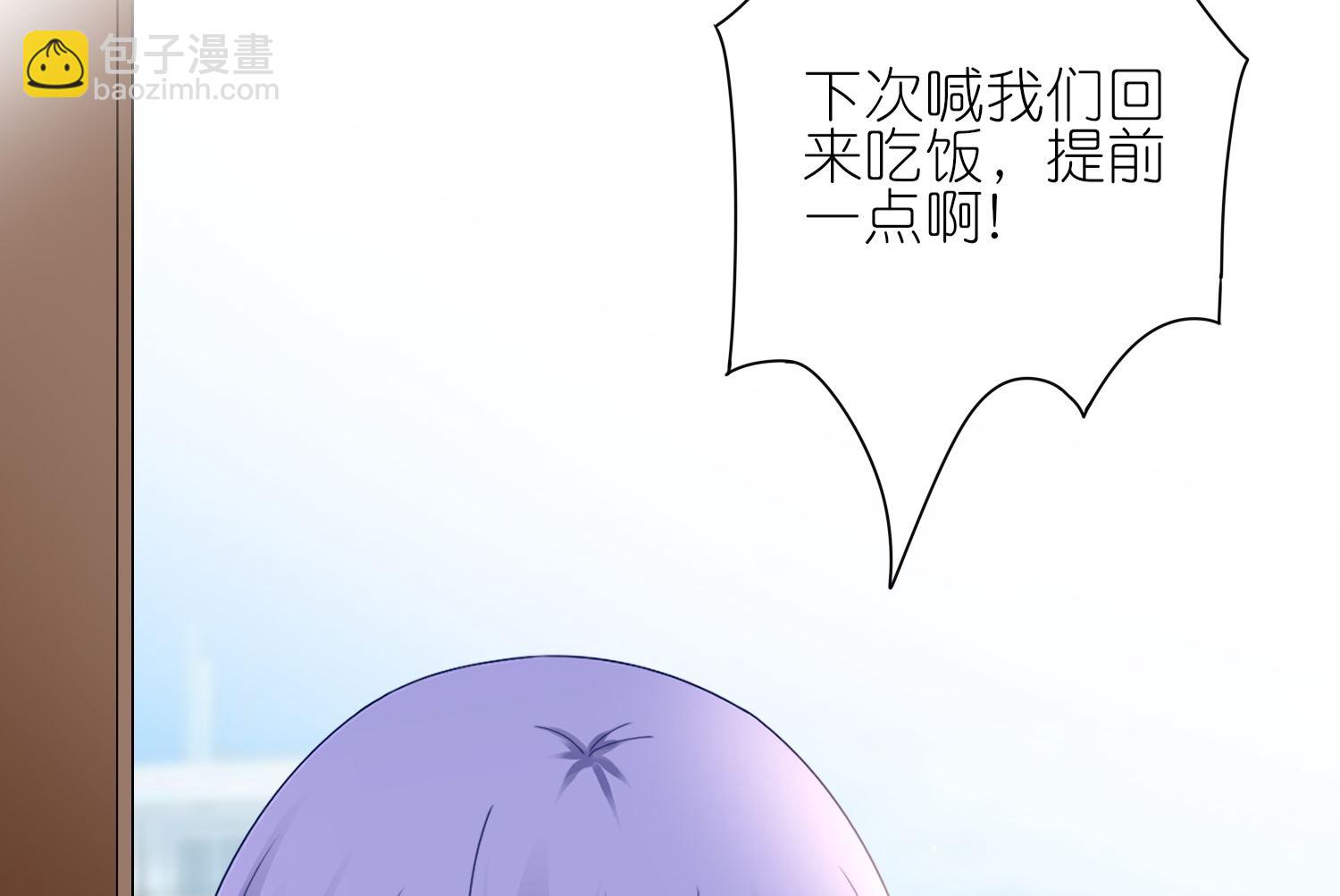 第461话(1/2)-第461话