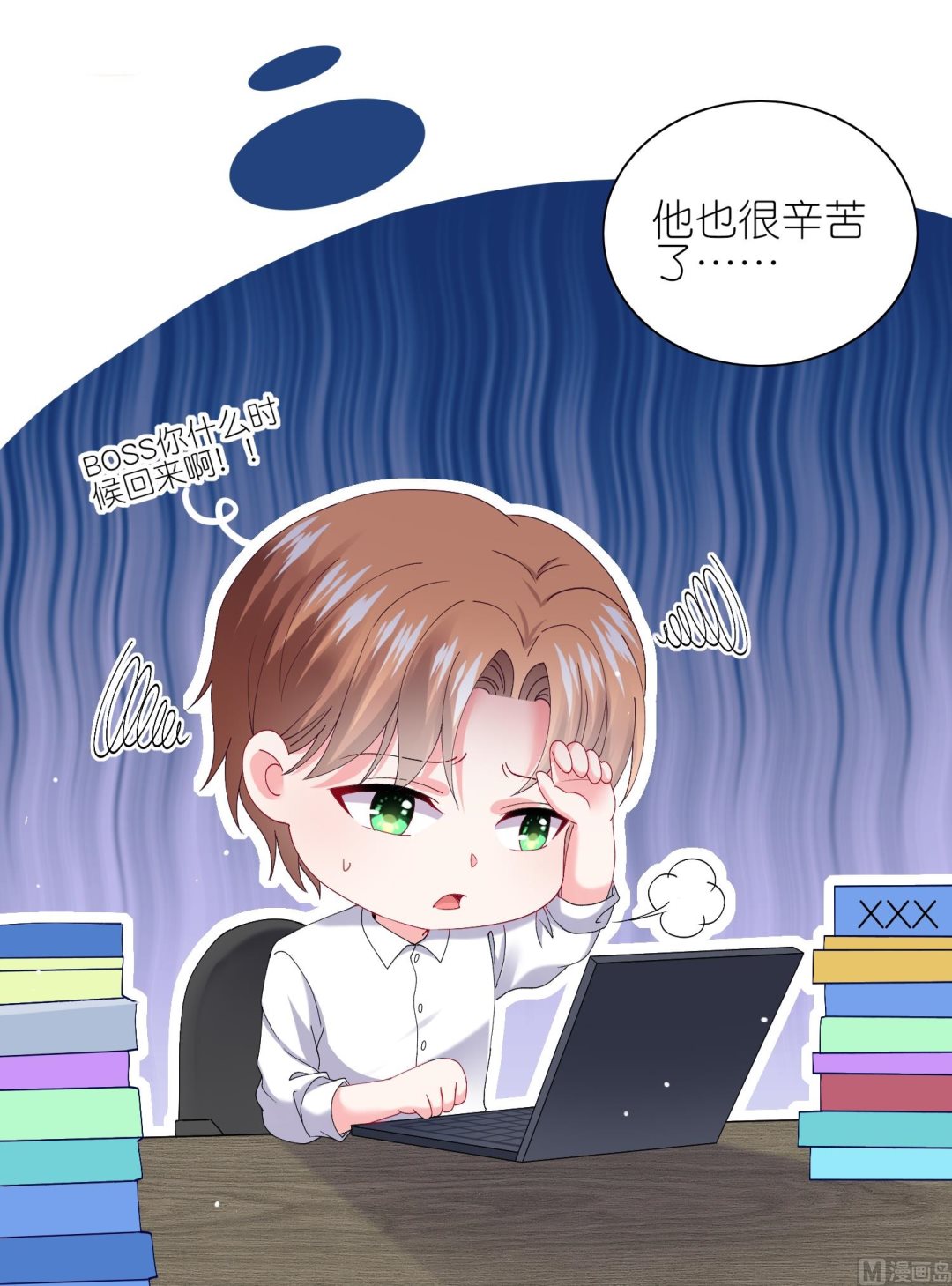 第461话(1/2)-第461话