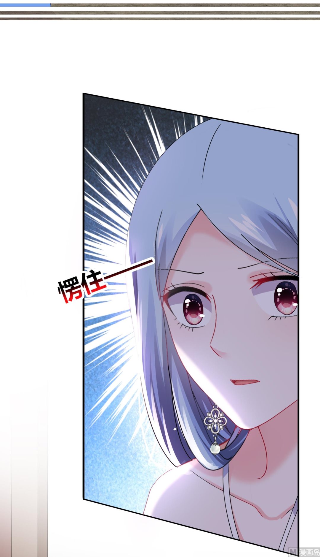 第461话(1/2)-第461话