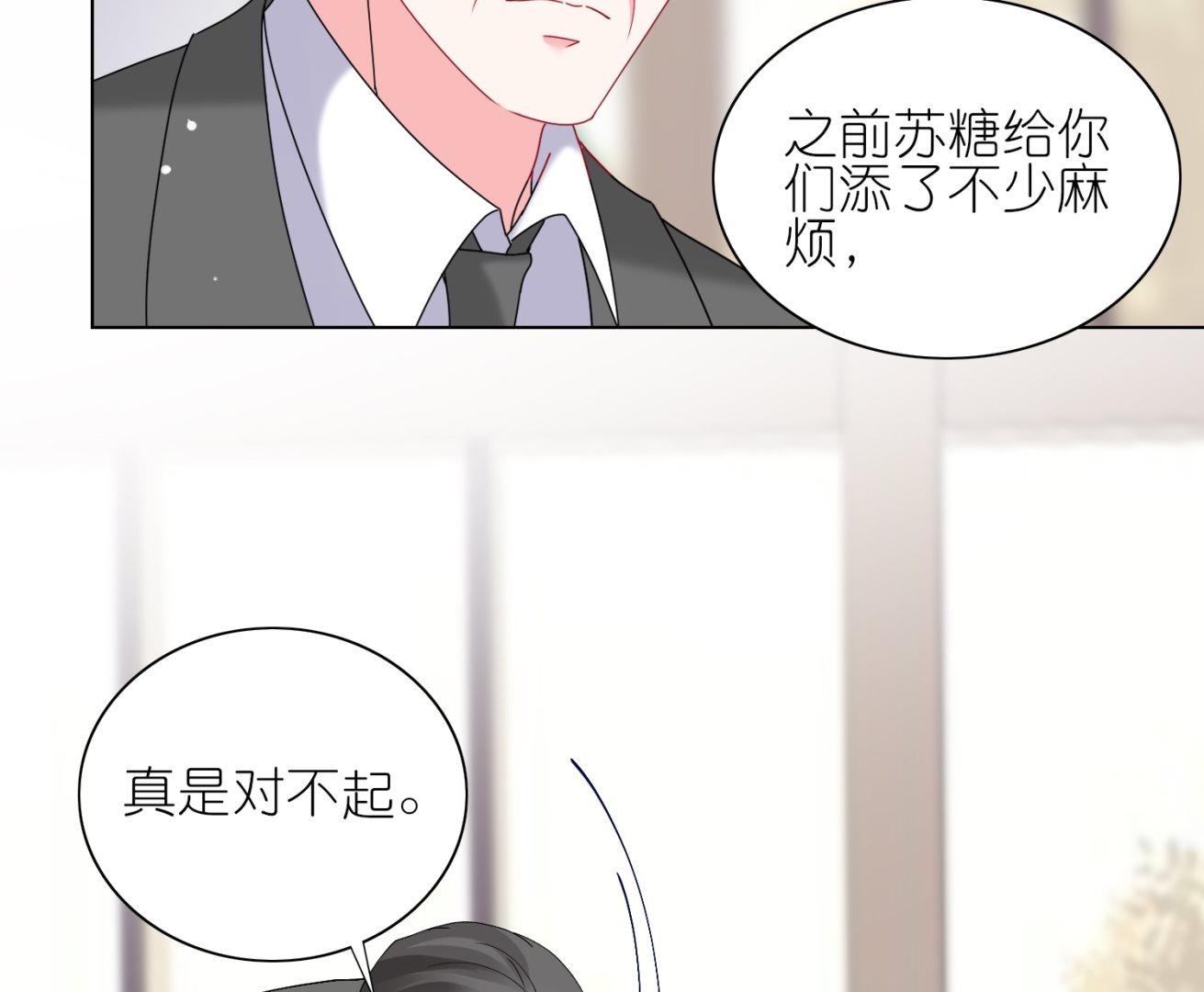 第461话(1/2)-第461话