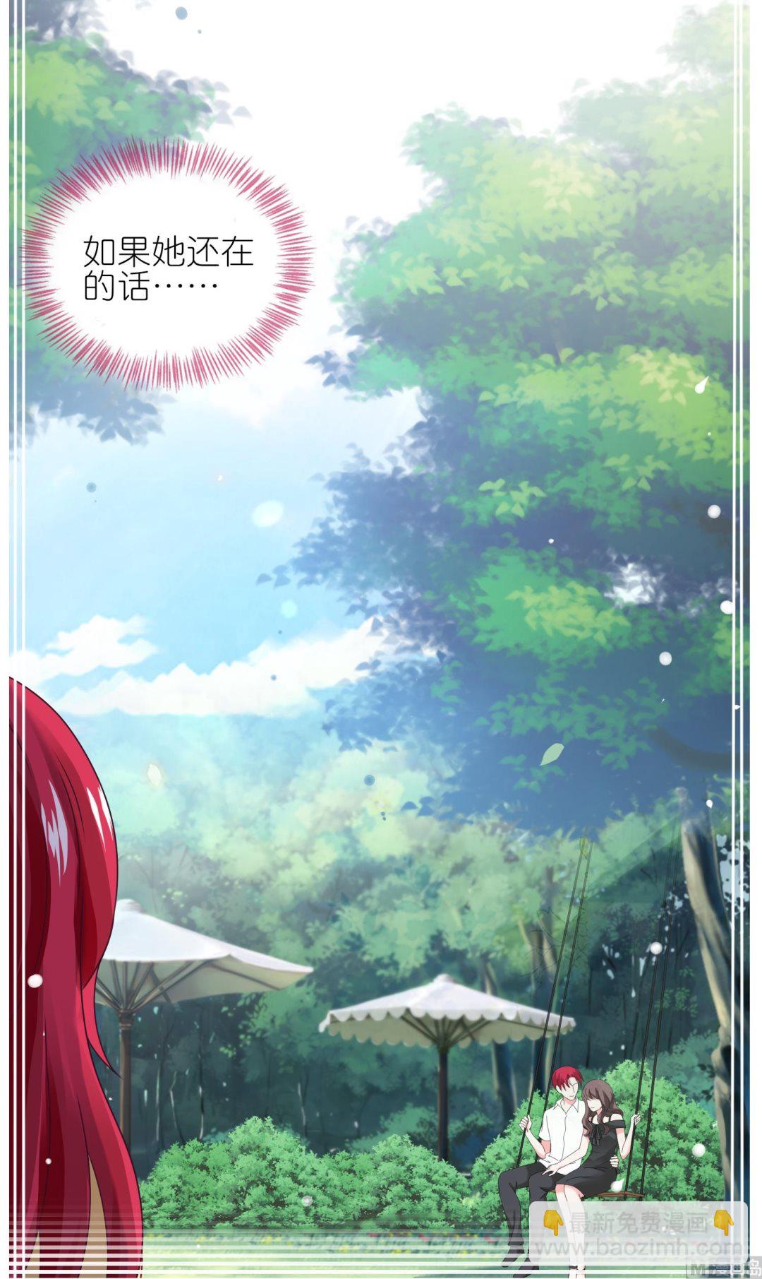 第461话(1/2)-第461话