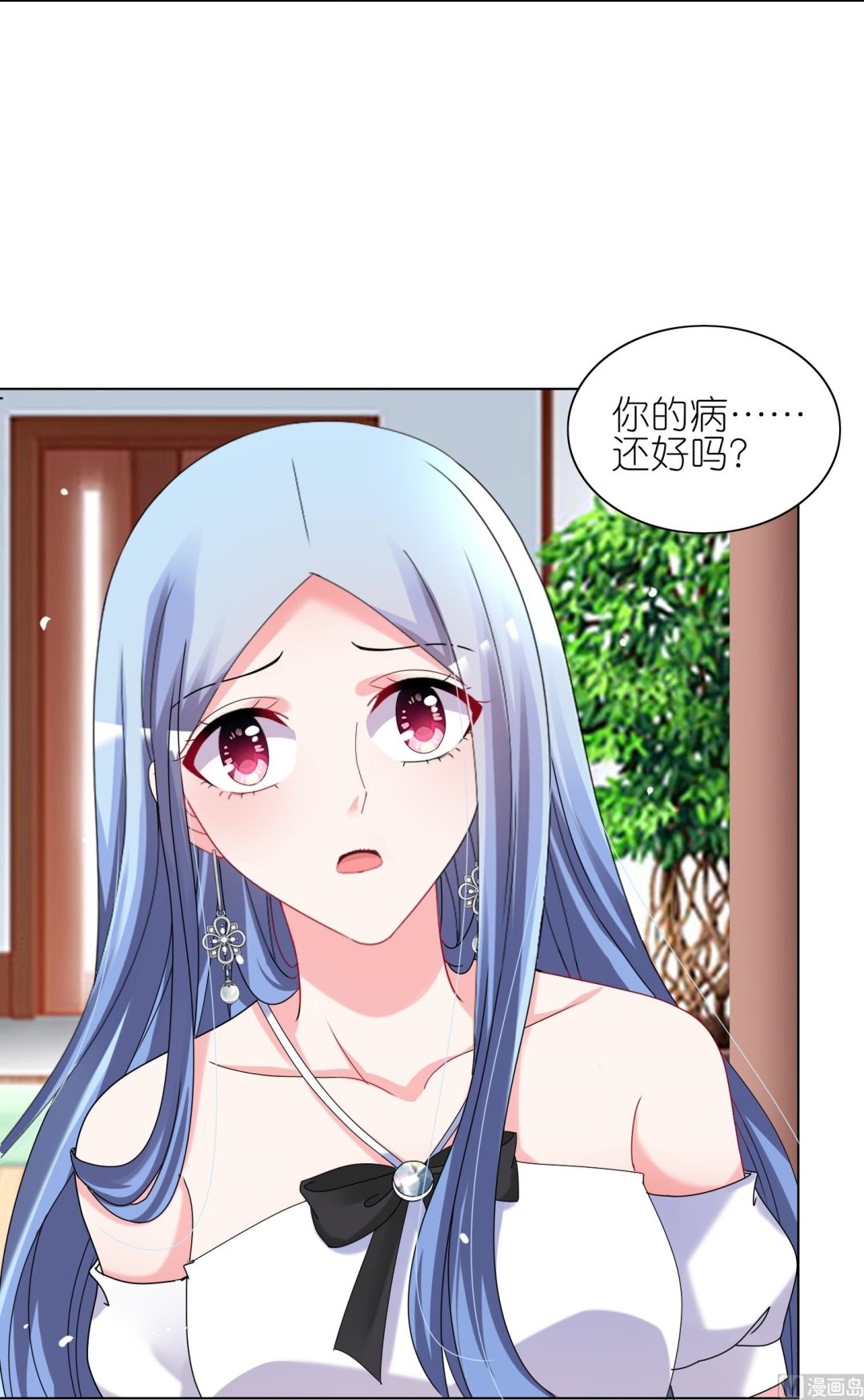 第461话(1/2)-第461话