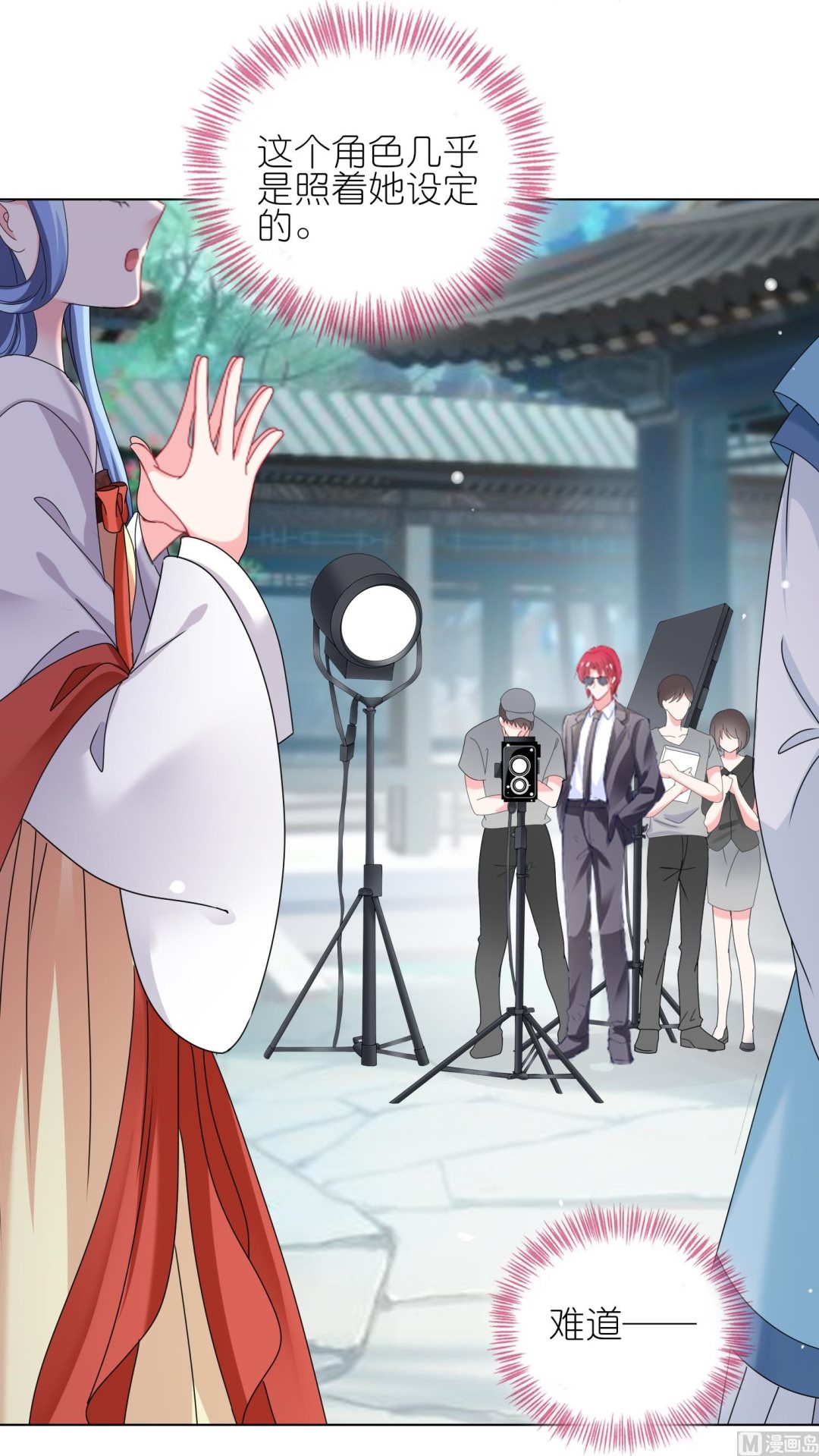 第461话(1/2)-第461话