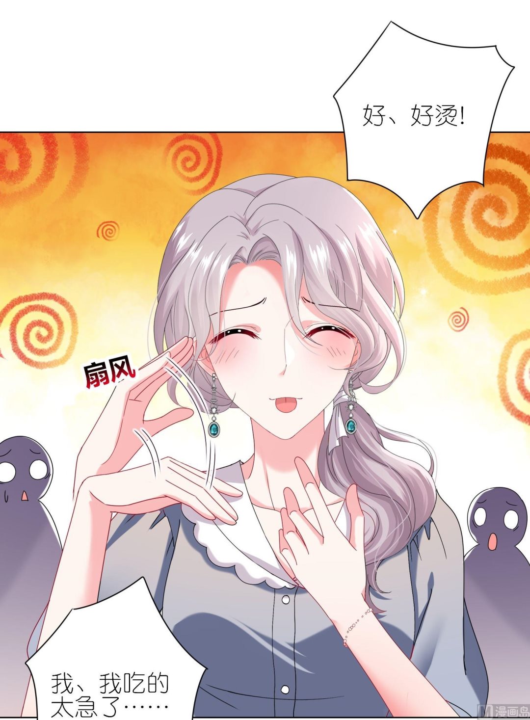 第463话(1/2)-第463话