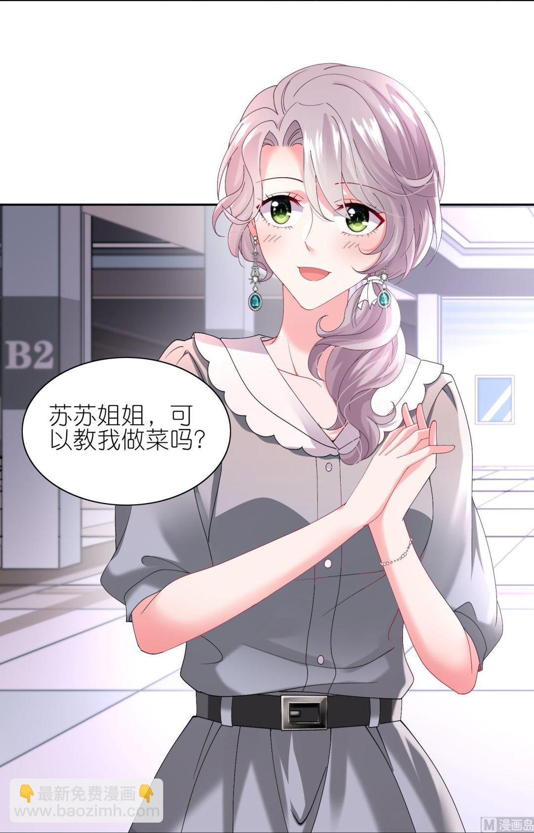 第463话(1/2)-第463话