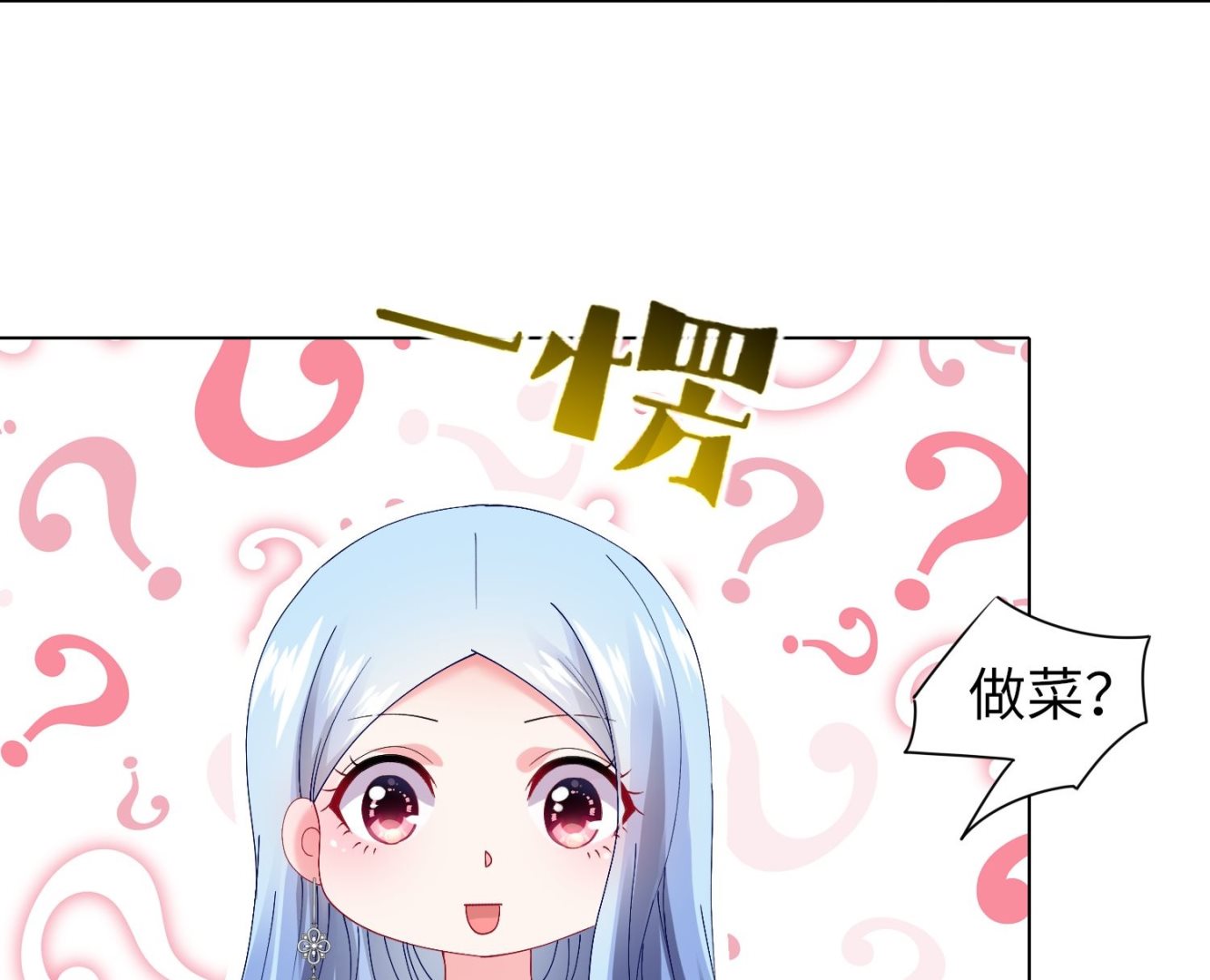 第463话(1/2)-第463话