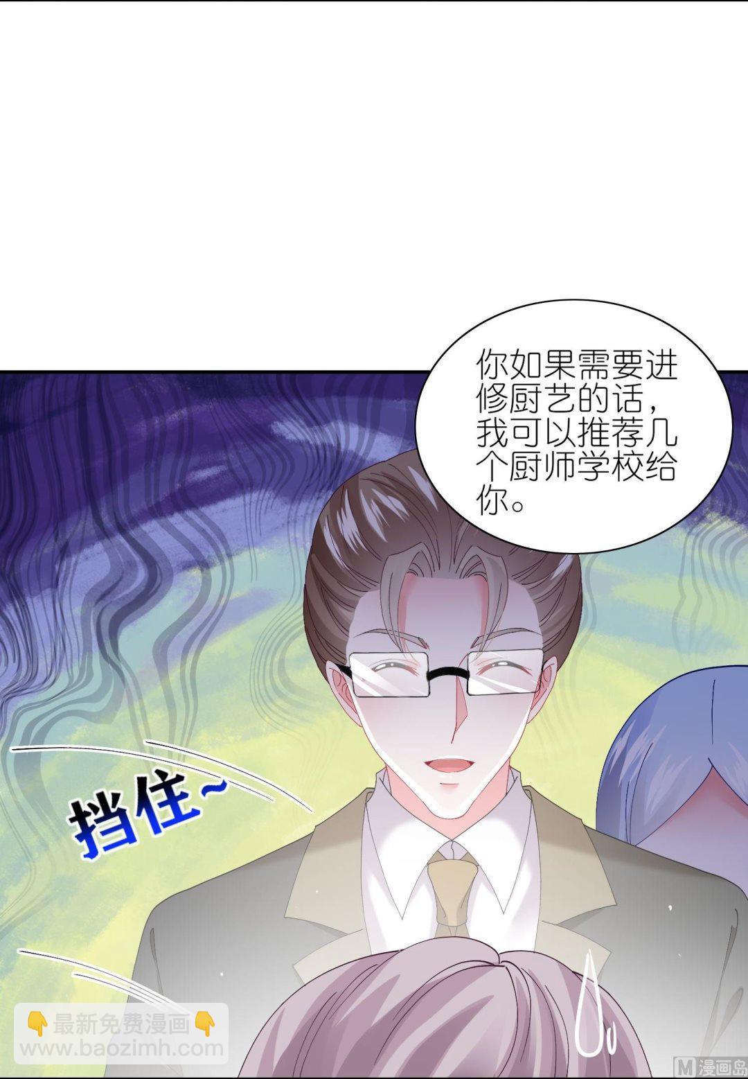 第463话(1/2)-第463话