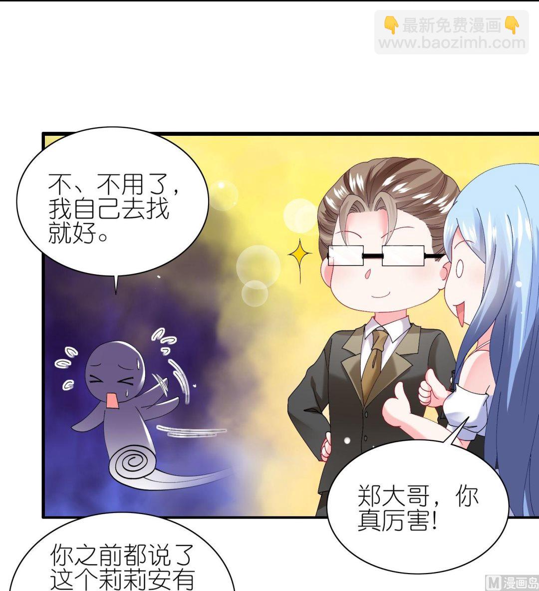 第463话(1/2)-第463话