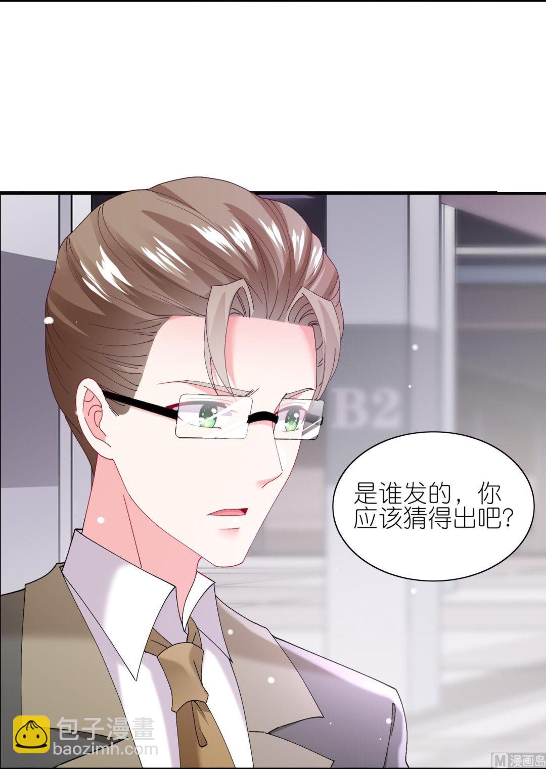 第463话(1/2)-第463话