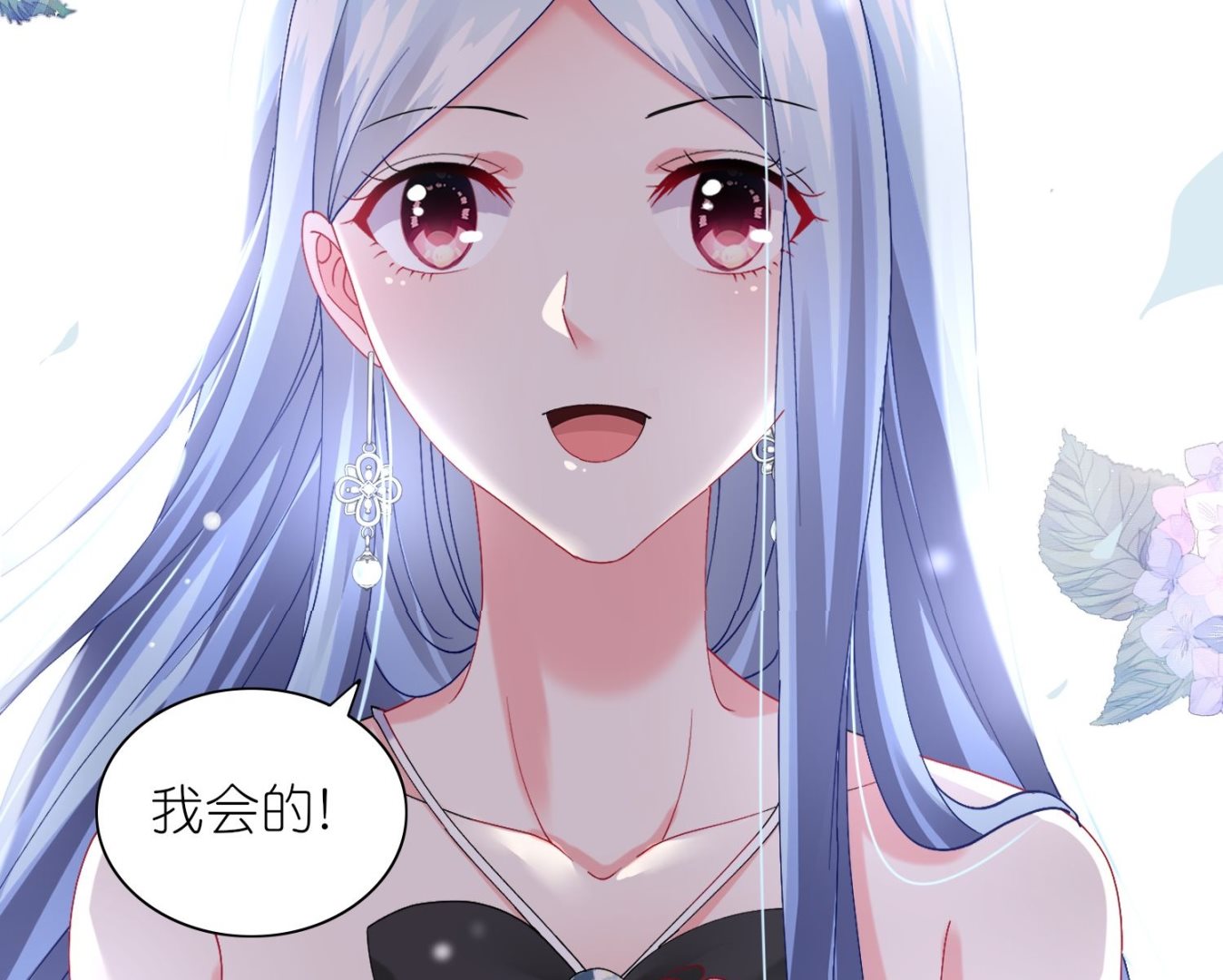 第463话(1/2)-第463话