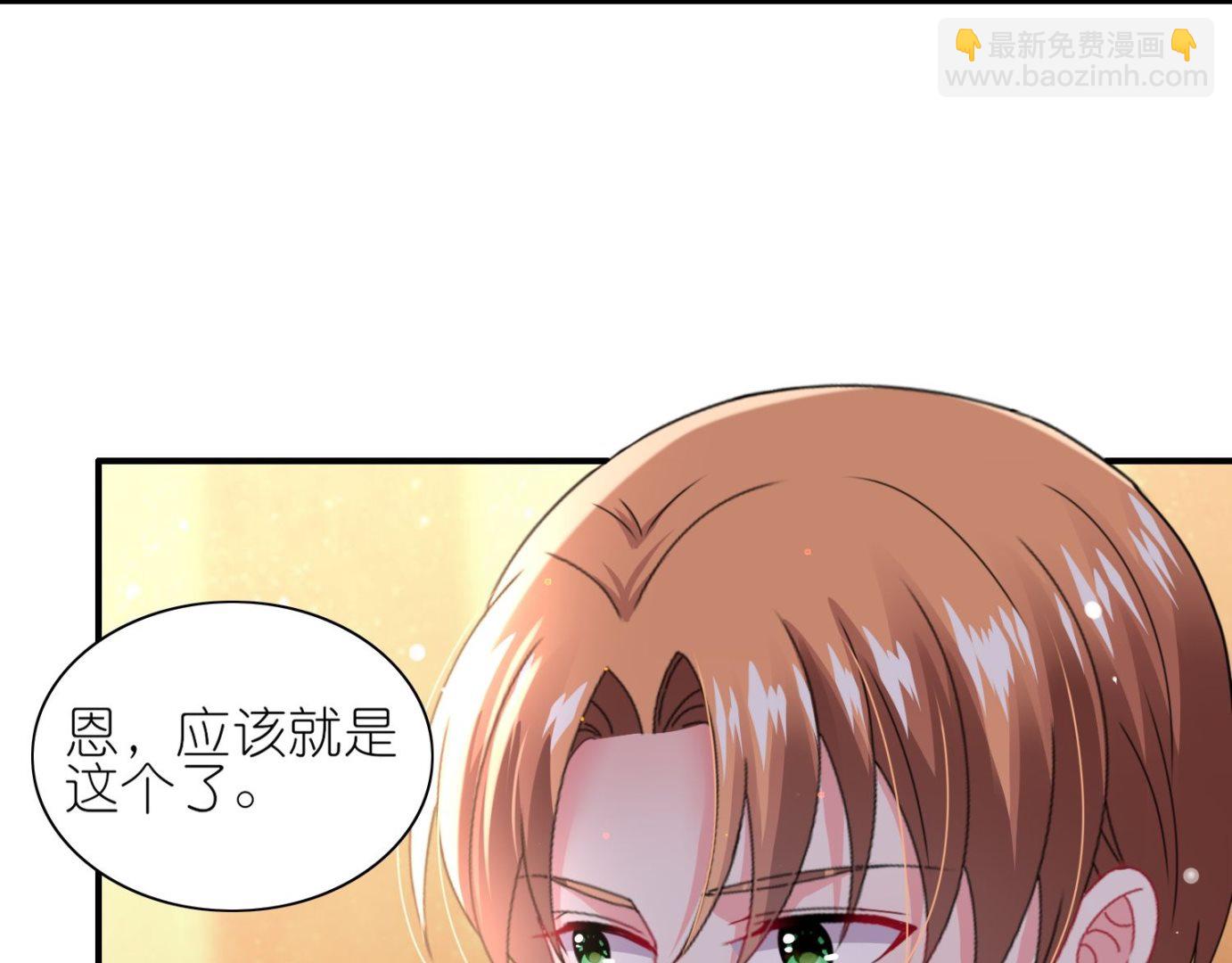 第463话(1/2)-第463话