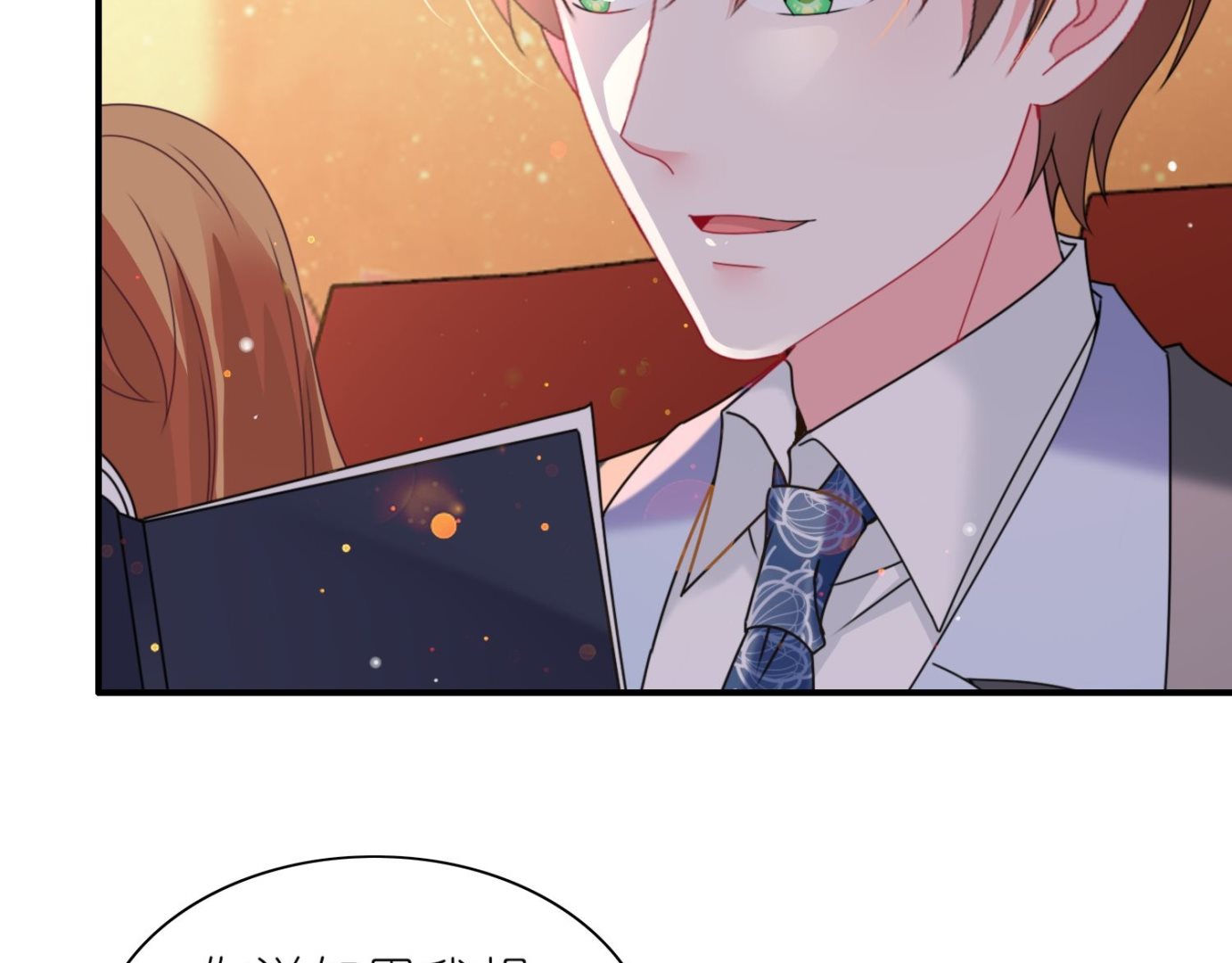 第463话(1/2)-第463话